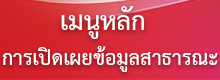 main_menu