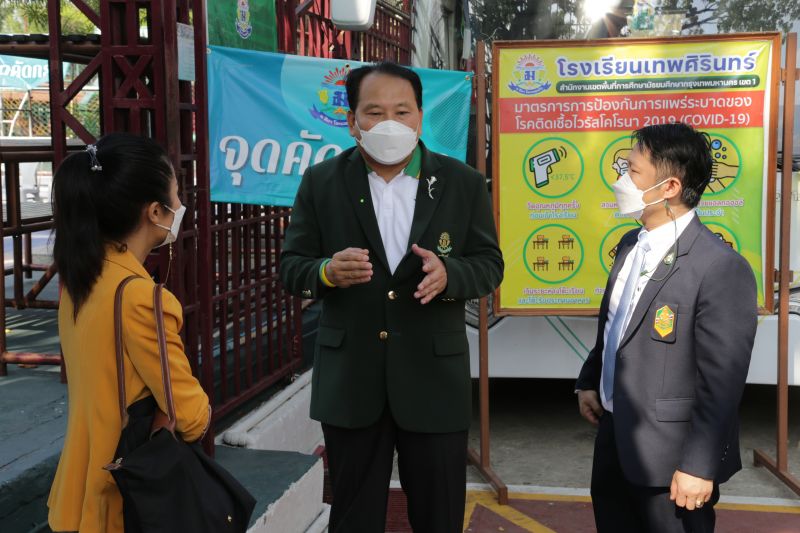 รองผู้อำนวยการสำนักงานเขตพื้นที่การศึกษามัธยมศึกษา กรุงเทพมหานคร เขต 1  ตรวจเยี่ยมกิจกรรมการสอบคัดเลือกเข้าศึกษาต่อ ม.1 ปีการศึกษา 2565
