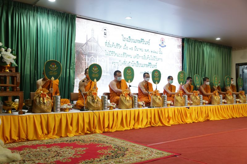 วันคล้ายวันสถาปนาโรงเรียนเทพศิรินทร์ ครบ 137 ปี 