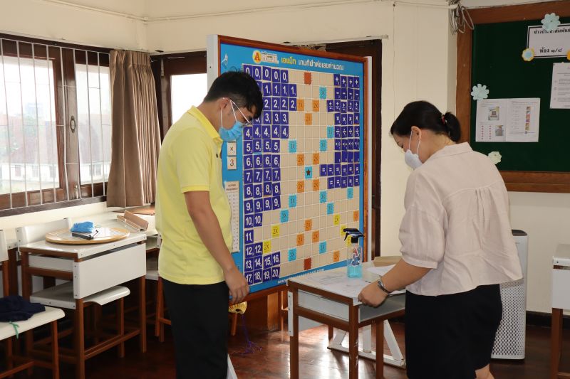 โรงเรียนเทพศิรินทร์ สอบคัดเลือกนักเรียนประเภทความสามารถพิเศษ ในระดับชั้น ม.1 ปีการศึกษา 2565