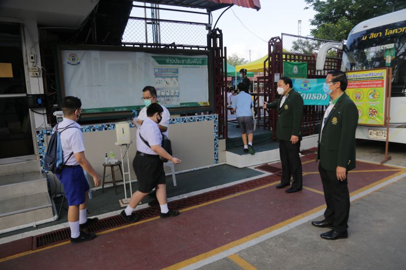 โรงเรียนเทพศิรินทร์จัดการสอบเลือกนักเรียนเข้าศึกษาต่อ ชั้นมัธยมศึกษาปีที่ 1 ประเภทห้องเรียนทั่วไป ปีการศึกษา 2565