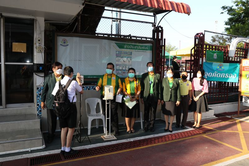 โรงเรียนเทพศิรินทร์จัดการสอบคัดเลือกนักเรียนเข้าศึกษาต่อ ชั้นมัธยมศึกษาปีที่ 4 ประเภทห้องเรียนทั่วไป ปีการศึกษา 2565