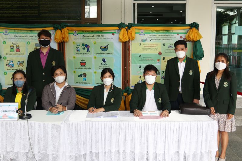 การมอบตัวนักเรียนรัะดับชั้น ม.1 และ ม.4 ประเภทห้องเรียนทั่วไป  ปีการศึกษา 2565