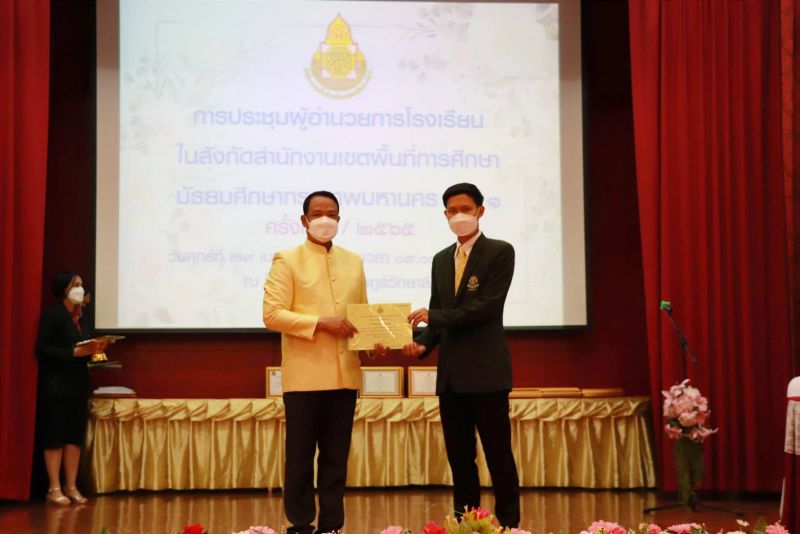 การมอบเกียรติบัตรแสดงการขอบคุณและยกย่องเชิดชูเกียรติ ในการสนับสนุนการบันทึกมิวสิกวิดีโอประกอบบทเพลง หนึ่งเป็นหนึ่ง
