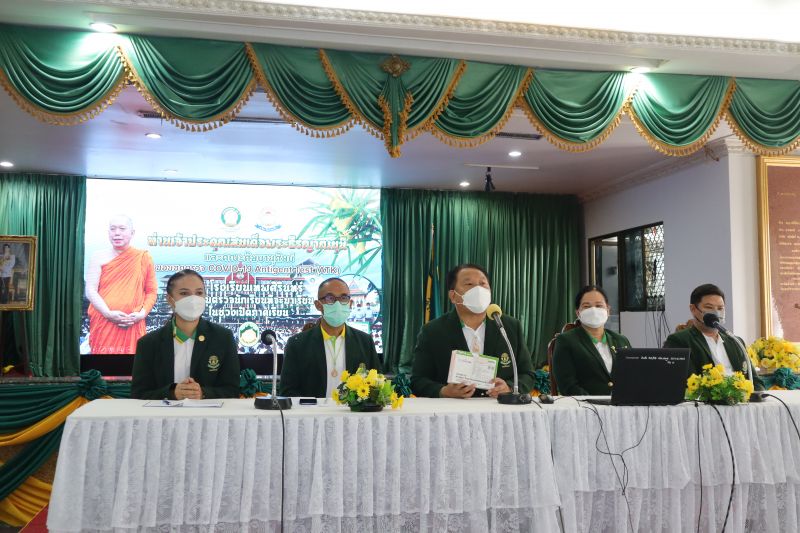 เจ้าประคุณสมเด็จพระธีรญาณมุนี ประทานชุดตรวจโควิด 19 แบบ ATK ให้แก่นักเรียนเทพศิรินทร์เพื่อเตรียมความพร้อมในการเปิดเรียน