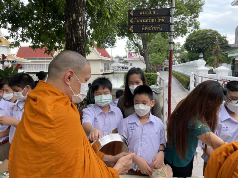กิจกรรมทำบุญตักบาตรในช่วงเช้า ณ วัดเทพศิรินทราวาส