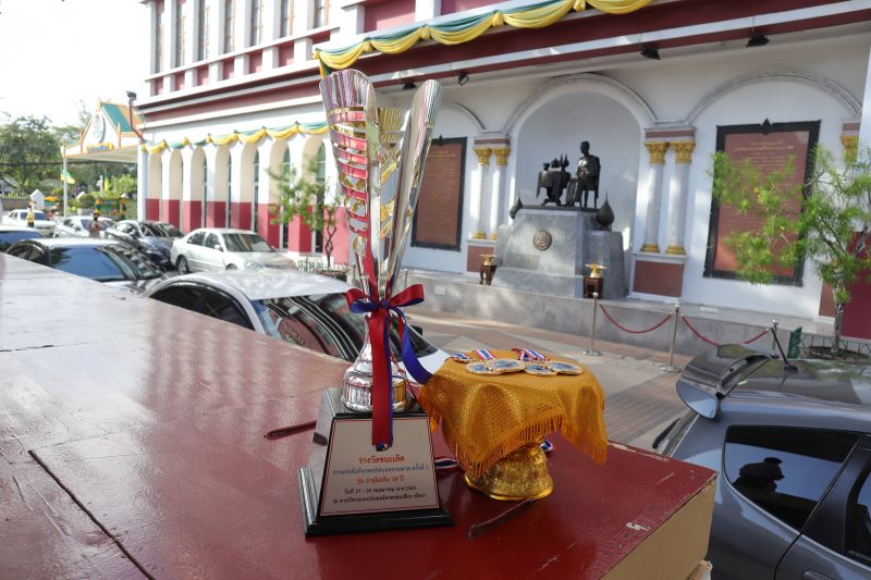 มอบรางวัลแก่นักเรียนที่สร้างชื่อเสียงให้แก่โรงเรียน ได้รับรางวัลชนะเลิศอันดับ 1 จากการแข่งขันคอร์ฟบอลชายหาด ชิงชนะเลิศแห่งประเทศไทย ครั้งที่ 1 