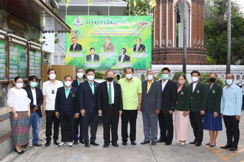 แสดงความยินดีกับ นายต่อศักดิ์ โชติมงคล ในวาระรับตำแหน่งประธานที่ปรึกษาผู้ว่าราชการกรุงเทพมหานคร ชุดปัจจุบัน และในฐานะนักเรียนเก่าเทพศิรินทร์ รุ่น 14-16 (88)
