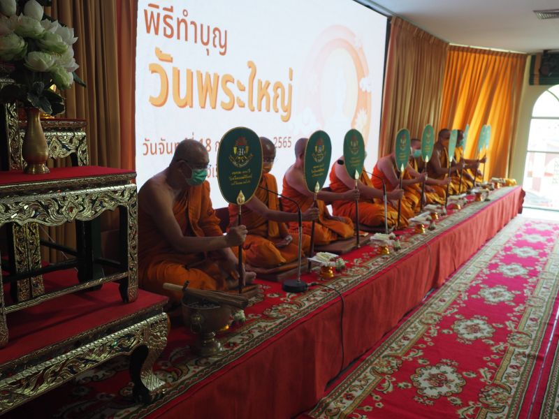 กิจกรรมทำบุญเนื่องในวันพระใหญ่ ตึกเทิดพระเกียรติ โรงเรียนเทพศิรินทร์