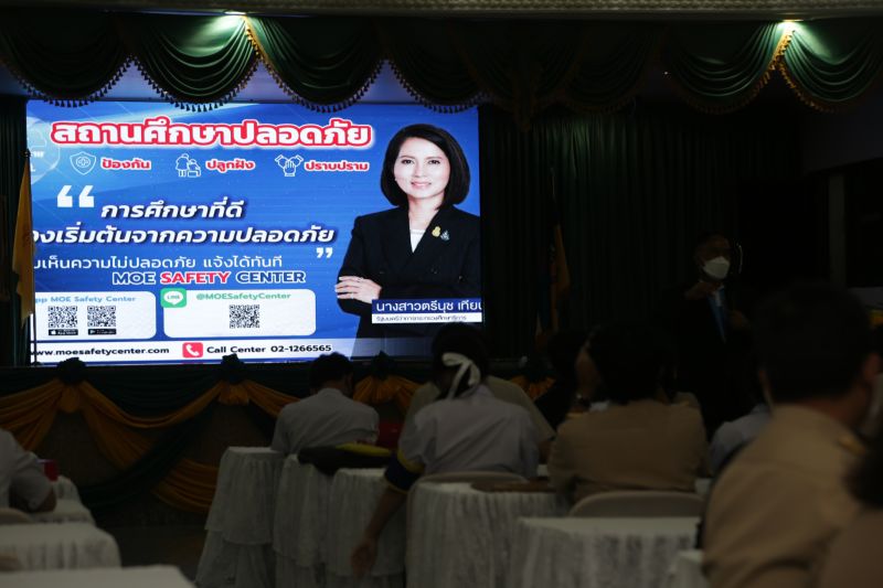 โรงเรียนเทพศิรินทร์ จัดการอบรมการใช้ MOE Safety Platform