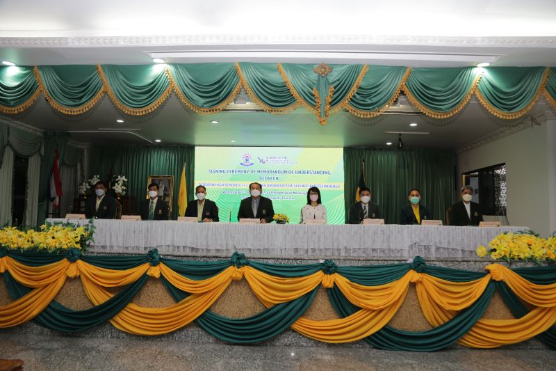 พิธีลงนามข้อตกลง ระหว่างโรงเรียนเทพศิรินทร์และโรงเรียนในเครือข่ายเทพศิรินทร์  กับ มหาวิทยาลัย หลงฮั่ว เค่อ จี้ ประเทศไต้หวัน