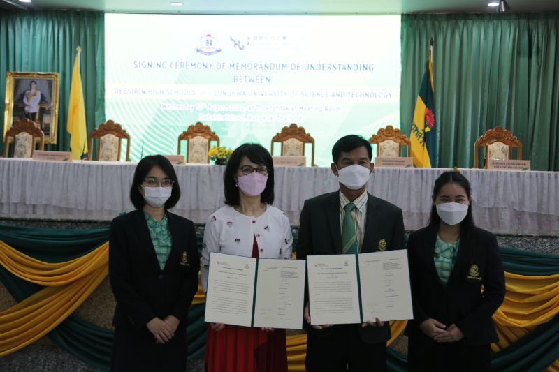 พิธีลงนามข้อตกลง ระหว่างโรงเรียนเทพศิรินทร์และโรงเรียนในเครือข่ายเทพศิรินทร์  กับ มหาวิทยาลัย หลงฮั่ว เค่อ จี้ ประเทศไต้หวัน