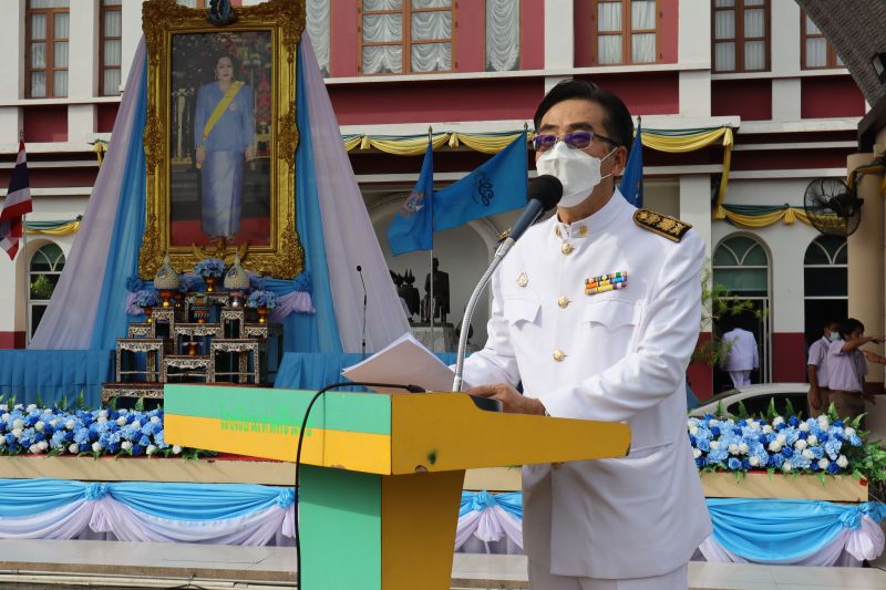ถวายพระพรชัยมงคล เนื่องในวันเฉลิมพระชนมพรรษา  สมเด็จพระนางเจ้าสิริกิติ์ พระบรมราชินีนาถ พระบรมราชชนนีพันปีหลวง