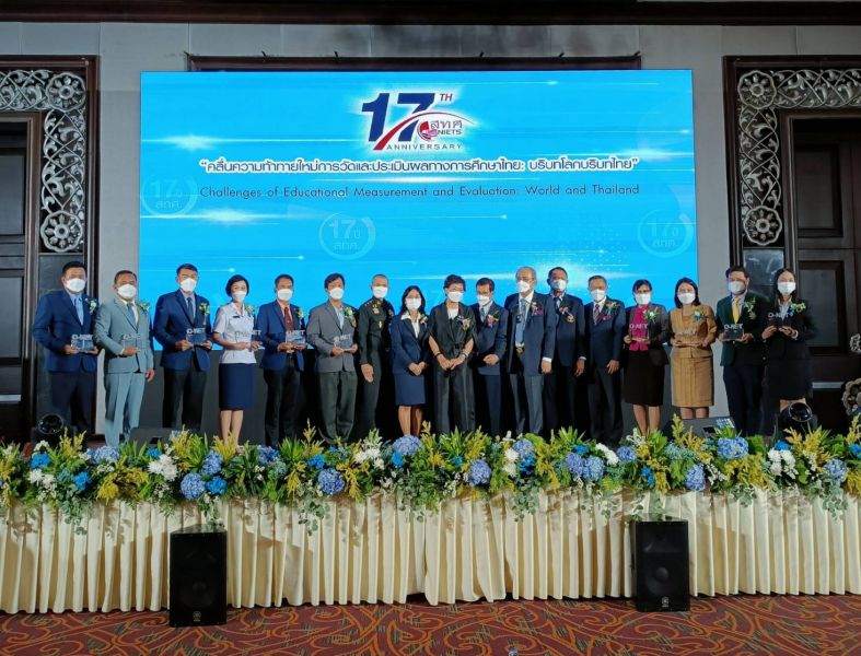 โรงเรียนเทพศิรินทร์รับโล่ดีเลิศจาก O-NET และร่วมงาน คลื่นความท้าทายใหม่ฯ