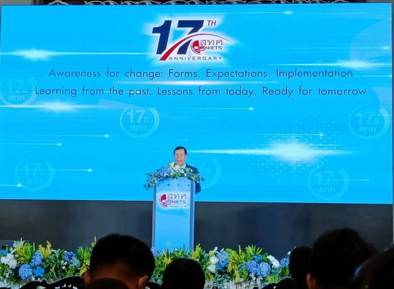 โรงเรียนเทพศิรินทร์รับโล่ดีเลิศจาก O-NET และร่วมงาน คลื่นความท้าทายใหม่ฯ