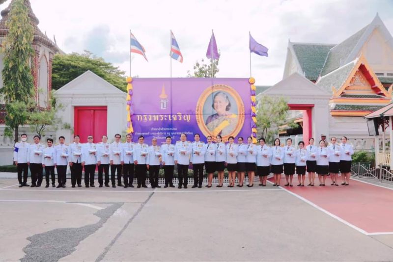 สมเด็จพระกนิษฐาธิราชเจ้า กรมสมเด็จพระเทพรัตนราชสุดาฯ เสด็จพระราชดำเนินในการพระราชพิธีทรงบำเพ็ญพระราชกุศลถวายผ้าพระกฐิน
