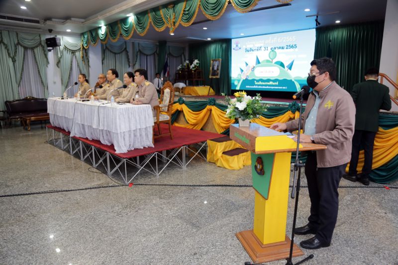 การประชุมครูและบุคลากร โรงเรียนเทพศิรินทร์ เพื่อเตรียมความพร้อม ก่อนการเปิดภาคเรียนที่ 2 ปีการศึกษา 2565