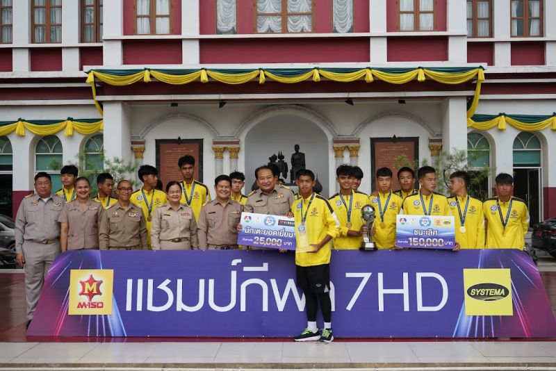 พิธีแสดงความยินดีแก่ ทีมฟุตบอลโรงเรียนเทพศิรินทร์  ในการคว้าแชมป์รายการฟุตบอล 7 คน แชมป์กีฬา 7 สี 