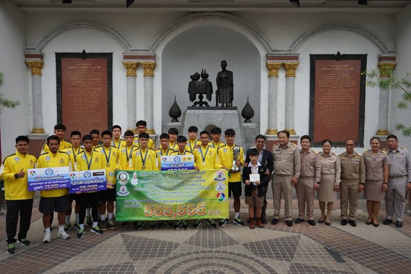 พิธีแสดงความยินดีแก่ ทีมฟุตบอลโรงเรียนเทพศิรินทร์  ในการคว้าแชมป์รายการฟุตบอล 7 คน แชมป์กีฬา 7 สี 