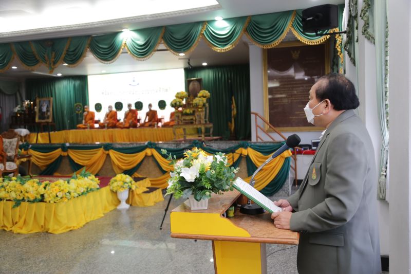 พิธีมอบประกาศนียบัตรสำหรับนักเรียนที่สอบได้ธรรมศึกษา ชั้นตรี โท เอก ประจำปีการศึกษา 2563
