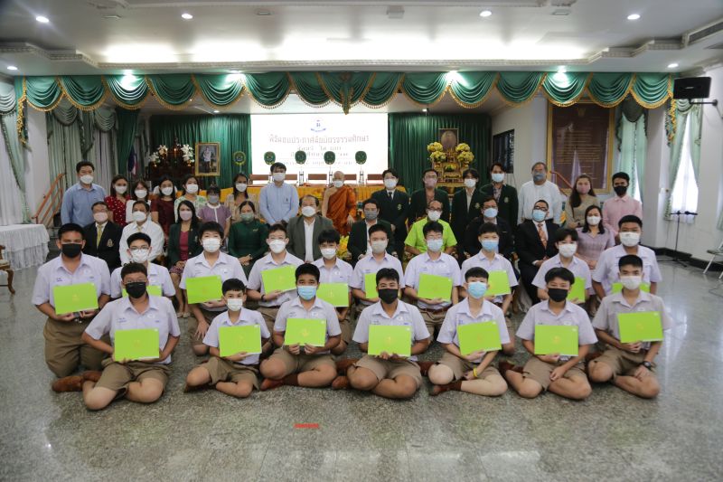 พิธีมอบประกาศนียบัตรสำหรับนักเรียนที่สอบได้ธรรมศึกษา ชั้นตรี โท เอก ประจำปีการศึกษา 2563