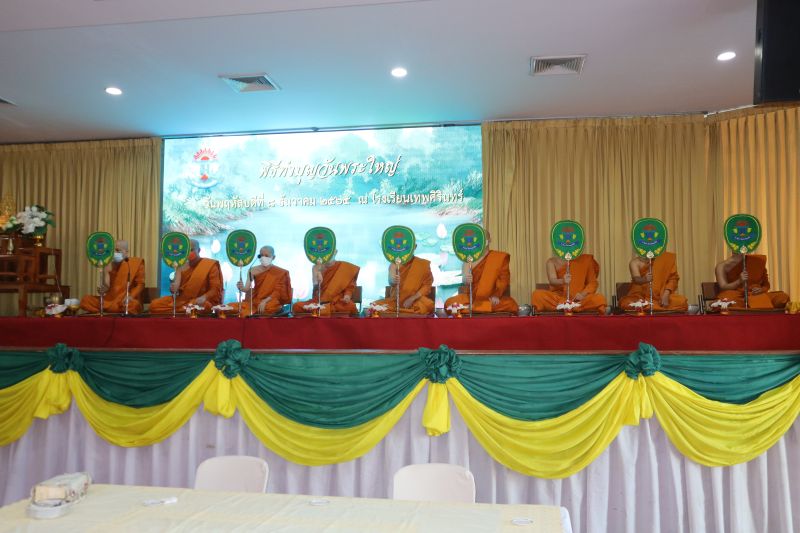 กิจกรรมทำบุญเนื่องในวันพระใหญ่ ณ ห้องประชุมเทิดพระเกียรติ โรงเรียนเทพศิรินทร์