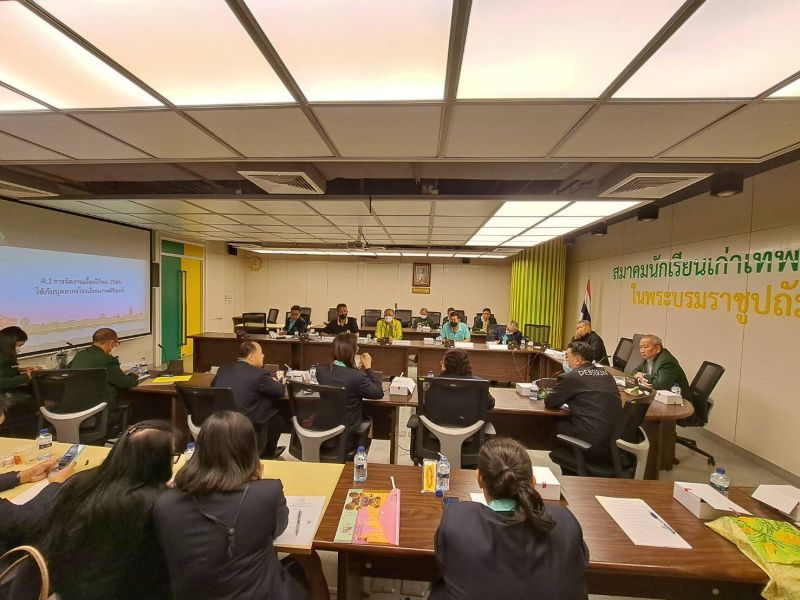 ประชุมคณะกรรมการบริหารสมาคมผู้ปกครองและครูโรงเรียนเทพศิรินทร์ ครั้งที่ 25 สมัยที่ 21