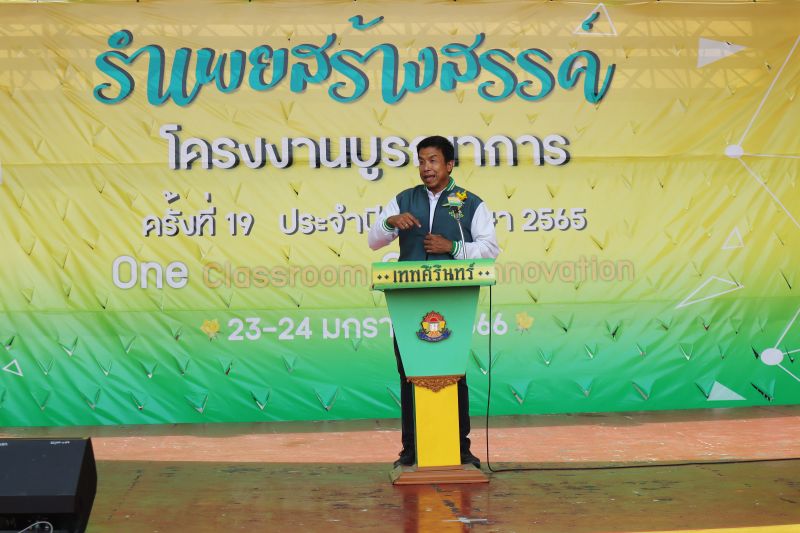 ผู้ว่าราชการกรุงเทพมหานคร เปิดงาน “รำเพยสร้างสรรค์ : โครงงานบูรณาการ” ครั้งที่ 19
