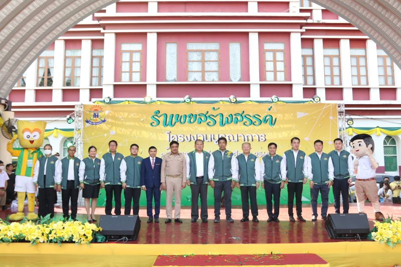ผู้ว่าราชการกรุงเทพมหานคร เปิดงาน “รำเพยสร้างสรรค์ : โครงงานบูรณาการ” ครั้งที่ 19