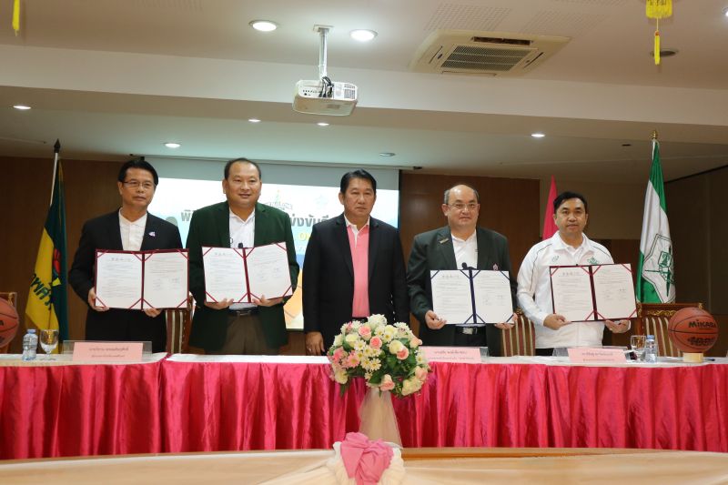 งานแถลงข่าวและลงนามข้อตกลงการจัดการแข่งขันกีฬาบาสเกตบอล WE ALL ONE ครั้งที่ 1