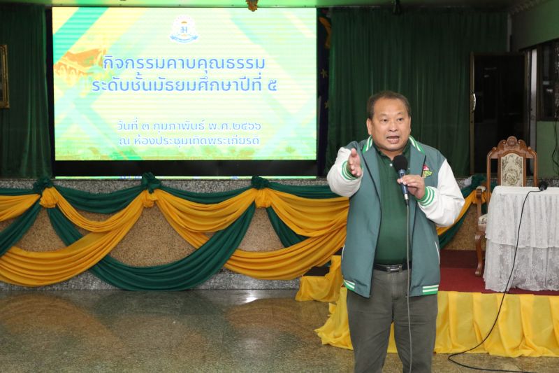 โรงเรียนเทพศิรินทร์จัดกิจกรรมให้ความรู้แก่นักเรียน เรื่องโทษของการมีบุหรี่ไฟฟ้าไว้ในครอบครอง 