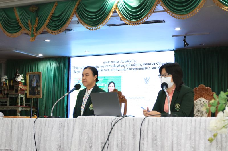 การรายงานตัวและมอบตัวของนักเรียนระดับชั้น ม.1 โครงการห้องเรียนพิเศษ ปีการศึกษา 2566
