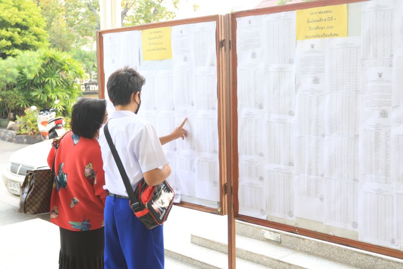 การรายงานตัวและมอบตัวของนักเรียนระดับชั้น ม.1 โครงการห้องเรียนพิเศษ ปีการศึกษา 2566