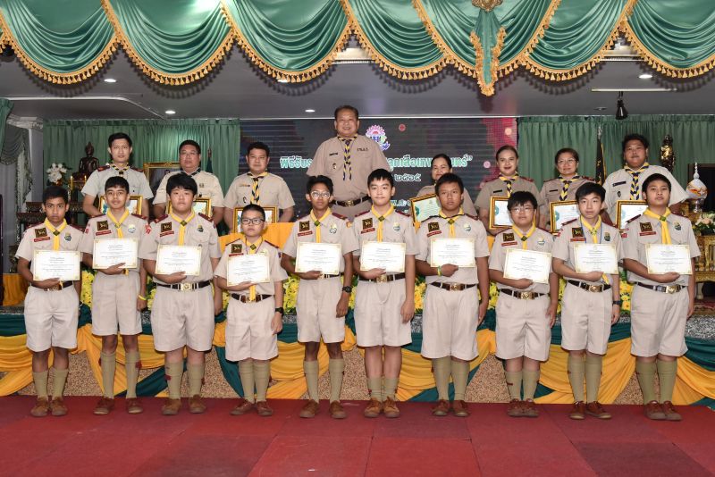 พิธีมอบรางวัล เกียรติยศลูกเสือเทพศิรินทร์ ประจำปีการศึกษา 2565