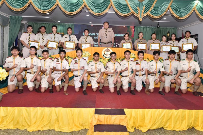 พิธีมอบรางวัล เกียรติยศลูกเสือเทพศิรินทร์ ประจำปีการศึกษา 2565