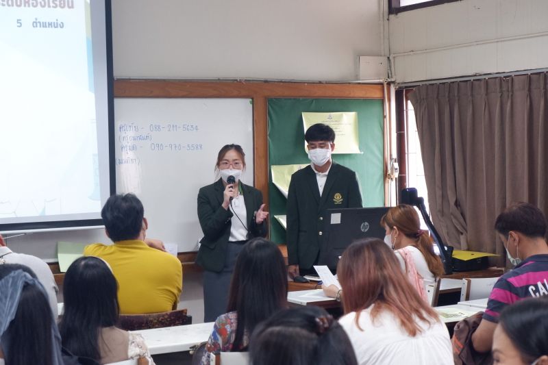 โรงเรียนเทพศิรินทร์ เปิดรับลงทะเบียนเรียน ประชุมผู้ปกครองนักเรียน  ระดับชั้นมัธยมศึกษาปีที่ 3 และ 6 ปีการศึกษา 2566