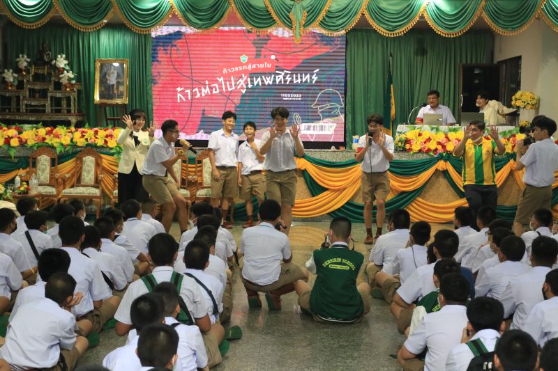 ก้าวแรกที่ยิ่งใหญ่ สู่สายใยเทพศิรินทร์ กิจกรรมปฐมนิเทศลูกแม่รำเพย  สู่ดินแดนแห่งเกียรติภูมิ ระดับชั้นมัธยมศึกษาปีที่ 1 ปีการศึกษา 2566