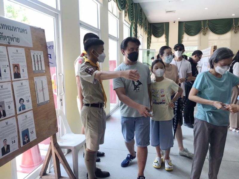 กิจกรรม “ลูกเสืออาสา กกต. เพื่อพัฒนาประชาประชาธิปไตย  รณรงค์และช่วยเหลือการเลือกตั้งสมาชิกสภาผู้แทนราษฎร“