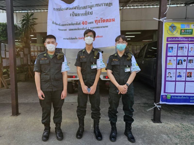 งานกิจกรรมนักศึกษาวิชาทหาร กิจกรรมพัฒนาผู้เรียน และกลุ่มบริหารวิชาการ เข้าร่วมกิจกรรมอำนวยความสะดวกผู้มีสิทธิ์เลือกตั้ง และปฏิบัติหน้าที่หน้าหน่วย