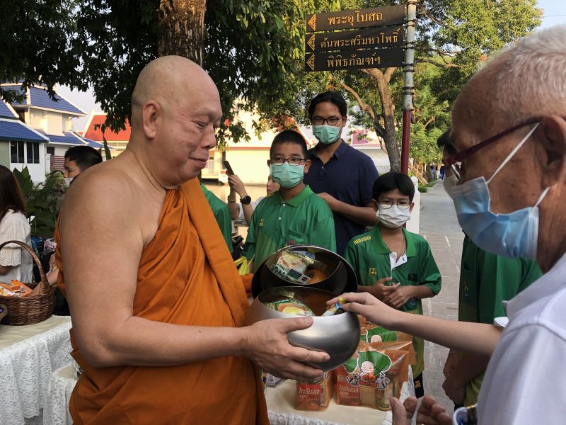 กิจกรรมทำบุญตักบาตรในช่วงเช้า ณ วัดเทพศิรินทราวาส