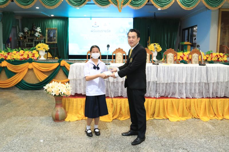 พิธีมอบรางวัลโครงการทดสอบศักยภาพนักเรียนระดับชั้น ป.4-6  เพื่อเตรียมศึกษาต่อ ม.1 (DS-Pretest’66) 