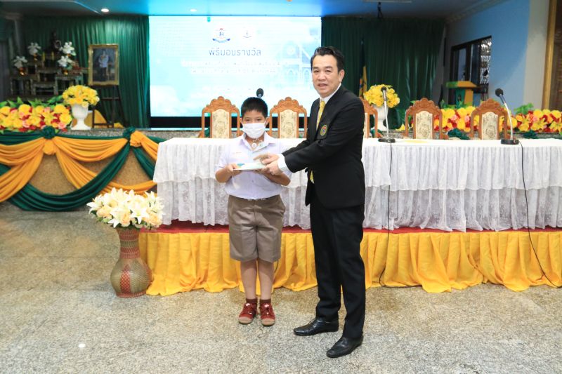 พิธีมอบรางวัลโครงการทดสอบศักยภาพนักเรียนระดับชั้น ป.4-6  เพื่อเตรียมศึกษาต่อ ม.1 (DS-Pretest’66) 