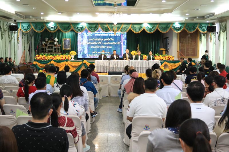 โรงเรียนเทพศิรินทร์ จัดประชุมผู้ปกครองนักเรียน  ระดับชั้นมัธยมศึกษาปีที่ 1 และ 4 ประจำปีการศึกษา 2566