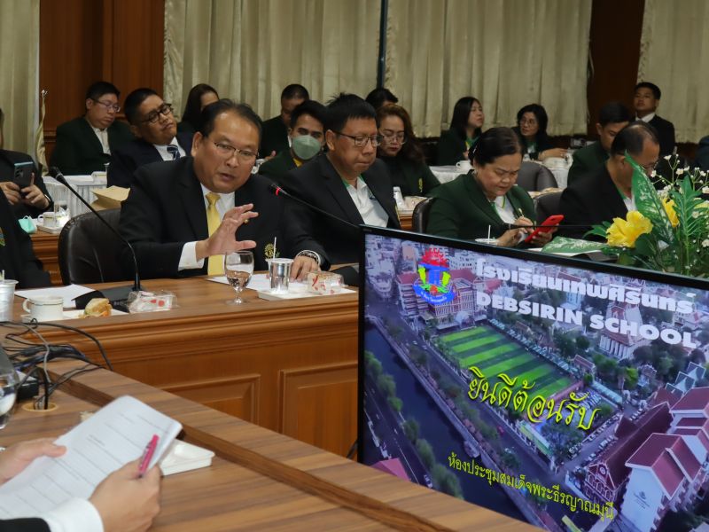 การประชุมคณะกรรมการบริหารสมาคมผู้ปกครองและครูโรงเรียนเทพศิรินทร์  ครั้งที่ 2 / สมัยที่ 22 (พ.ศ.2566-2568)