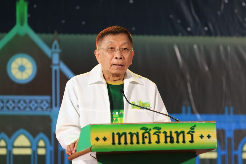 พิธีเปิดโครงการเดิน - วิ่งการกุศลเฉลิมพระเกียรติ พระบาทสมเด็จพระปรเมนทร มหาอานันทมหิดล พระอัฐมรามาธิบดินทร ครั้งที่ 3 “รำเพยรัน 2566”