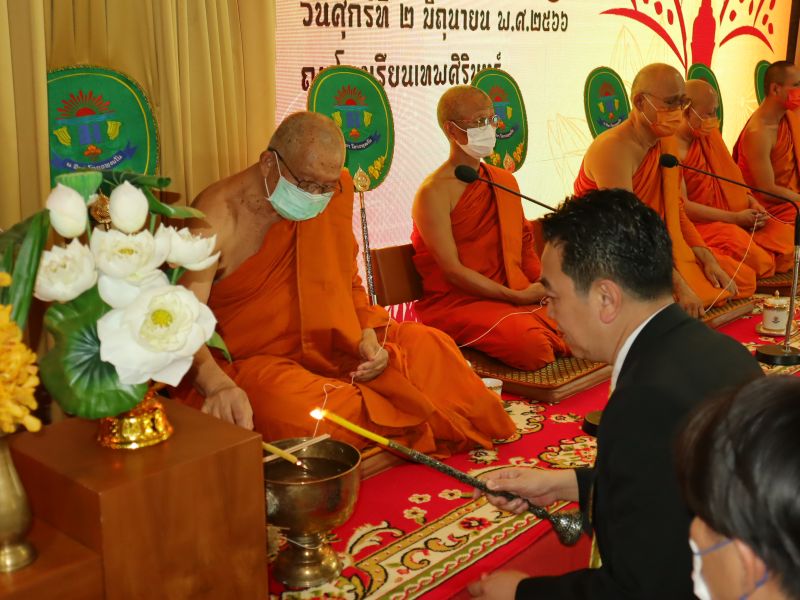 กิจกรรมทำบุญเนื่องในวันพระใหญ่ ณ ห้องประชุมเทิดพระเกียรติ โรงเรียนเทพศิรินทร์