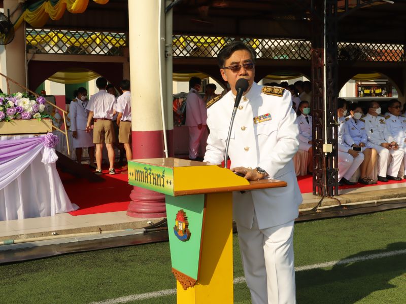 โรงเรียนเทพศิรินทร์ ร่วมพิธีถวายพระพรชัยมงคล เนื่องในโอกาส วันเฉลิมพระชนมพรรษา สมเด็จพระนางเจ้าสุทิดา พัชรสุธาพิมลลักษณ พระบรมราชินี