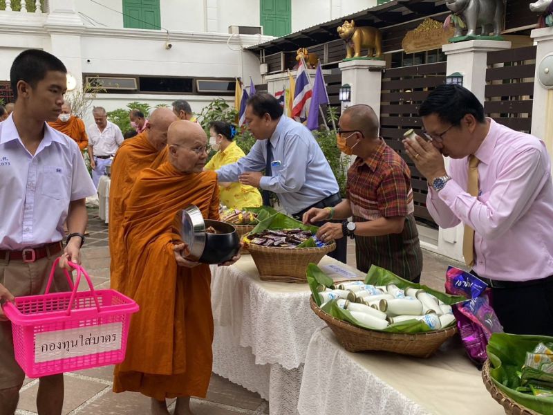 กิจกรรมทำบุญตักบาตรในช่วงเช้า ณ วัดเทพศิรินทราวาส