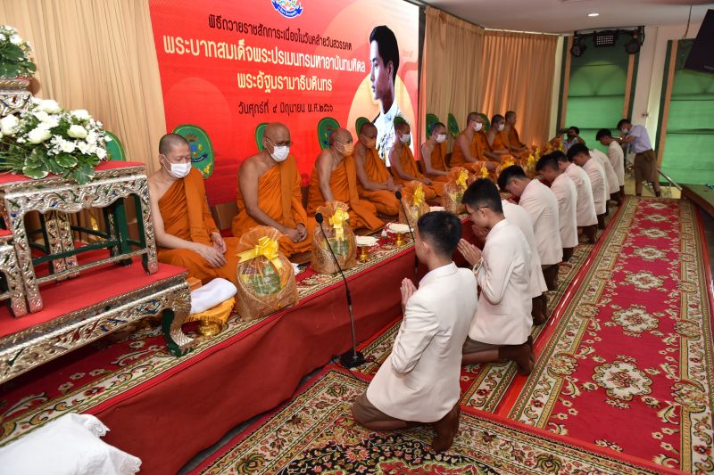 พิธีบำเพ็ญกุศล น้อมรำลึกในพระมหากรุณาธิคุณ  พระบาทสมเด็จพระปรเมนทรมหาอานันทมหิดล พระอัฐมรามาธิบดินทร