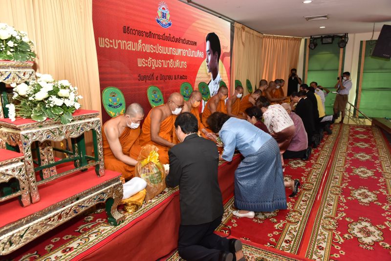 พิธีบำเพ็ญกุศล น้อมรำลึกในพระมหากรุณาธิคุณ  พระบาทสมเด็จพระปรเมนทรมหาอานันทมหิดล พระอัฐมรามาธิบดินทร